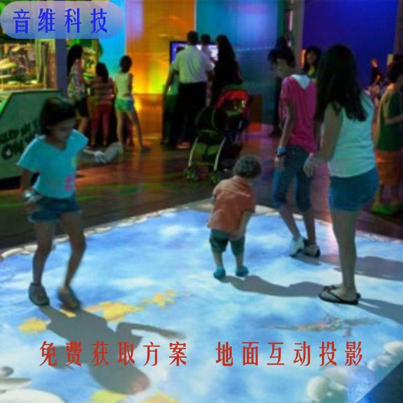裸眼3d投影仪全息沉浸式互动5D游戏投影餐厅婚礼剧本杀地面投影