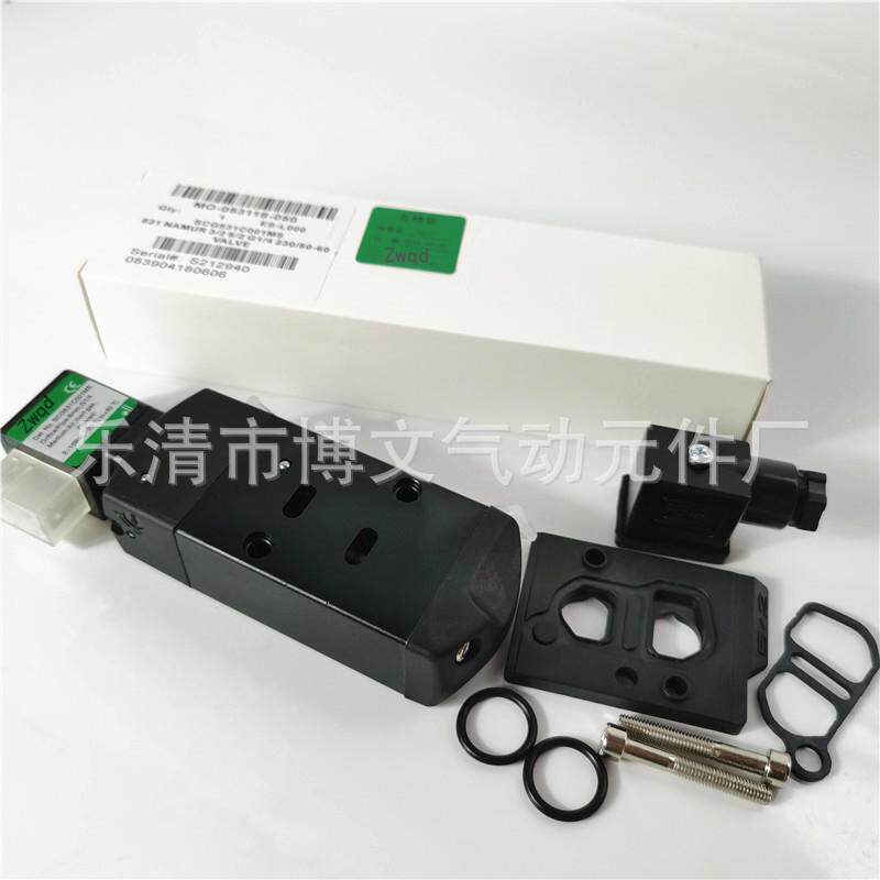 电磁阀SCG51C001MS气动控制换向阀板式二分G51C001MS