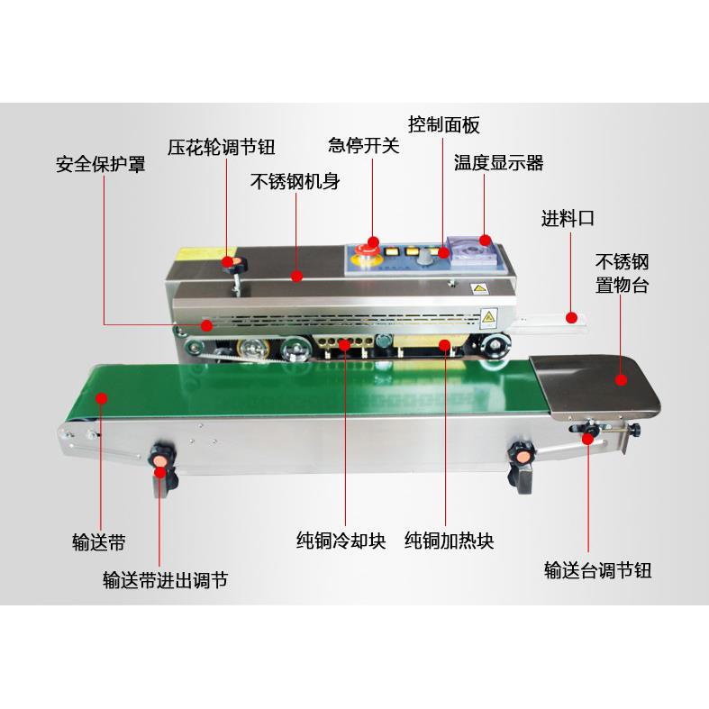 FR-770连续薄膜封口机自动封口机塑料PE茶叶自动封装机家用封口