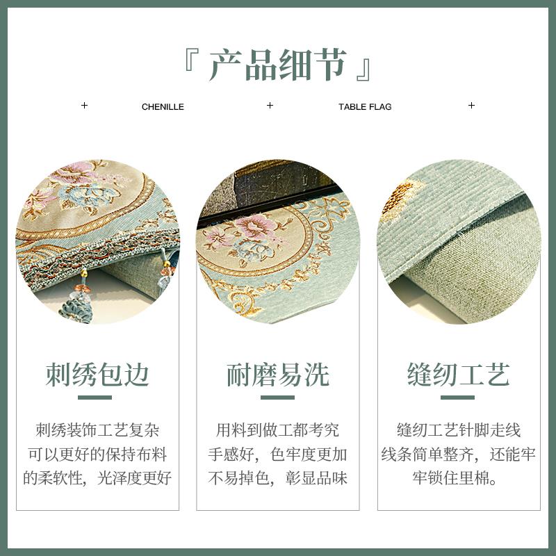 欧式桌旗轻奢高端电视柜桌布餐边柜盖布高档奢华茶几餐桌长条台布