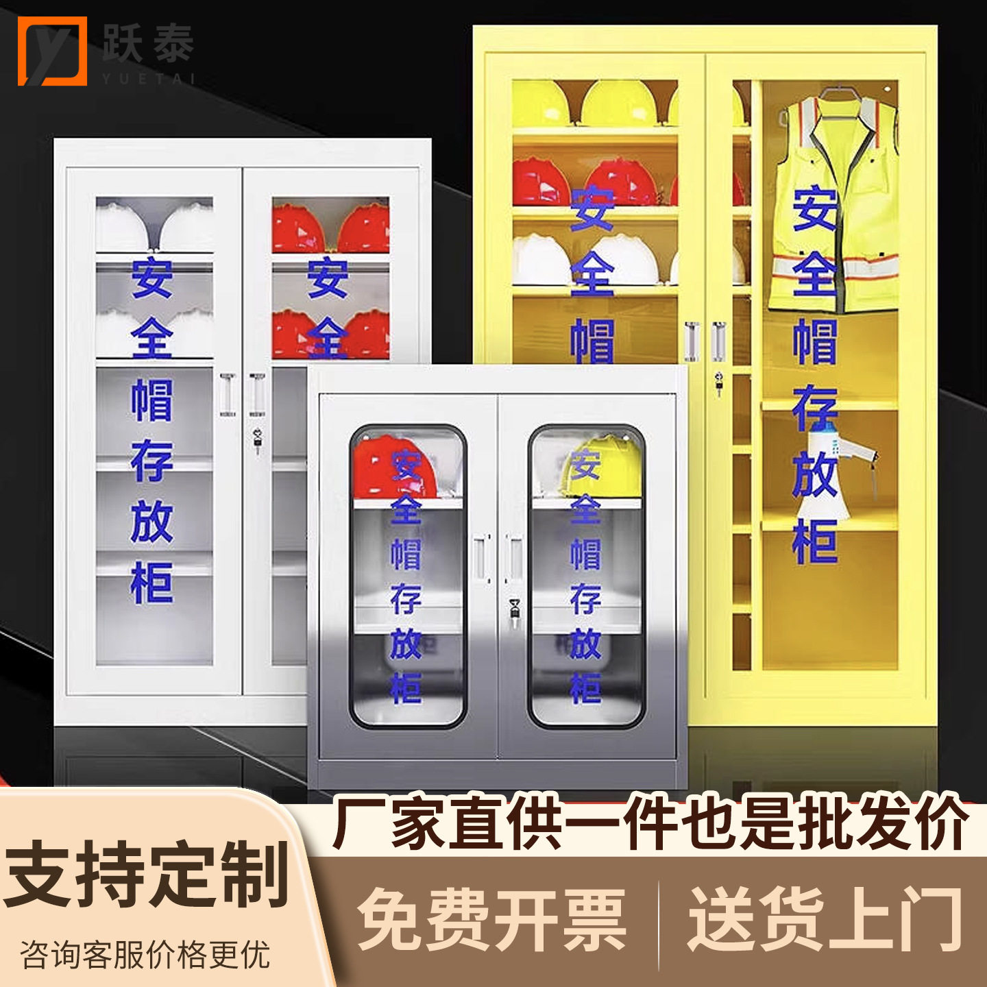 工地不锈钢安全帽存放柜车间安全帽挂衣储物柜矿工不锈钢安全帽柜图片