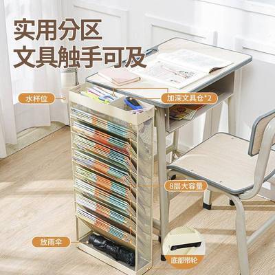 铁艺课室放书架学生收纳神器书本收纳置物架可移动书立架