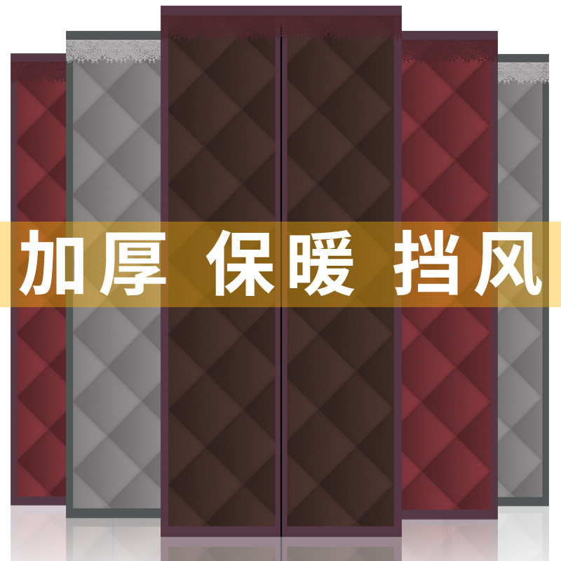 冬季保暖加厚棉门帘免打孔隔音家用挡风隔断帘子防寒防风保温挂帘