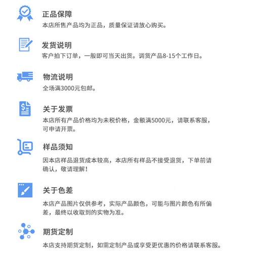 H6VRC2P30FS10S安费诺汽车连接器货原装进口大量SQW现防水接插件
