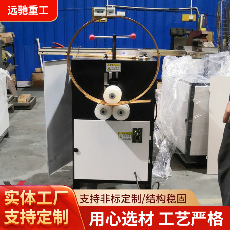 厂家直供铝型材卷圆机 全自动灯箱镜框铝材滚弯机 铝条弯弧设备