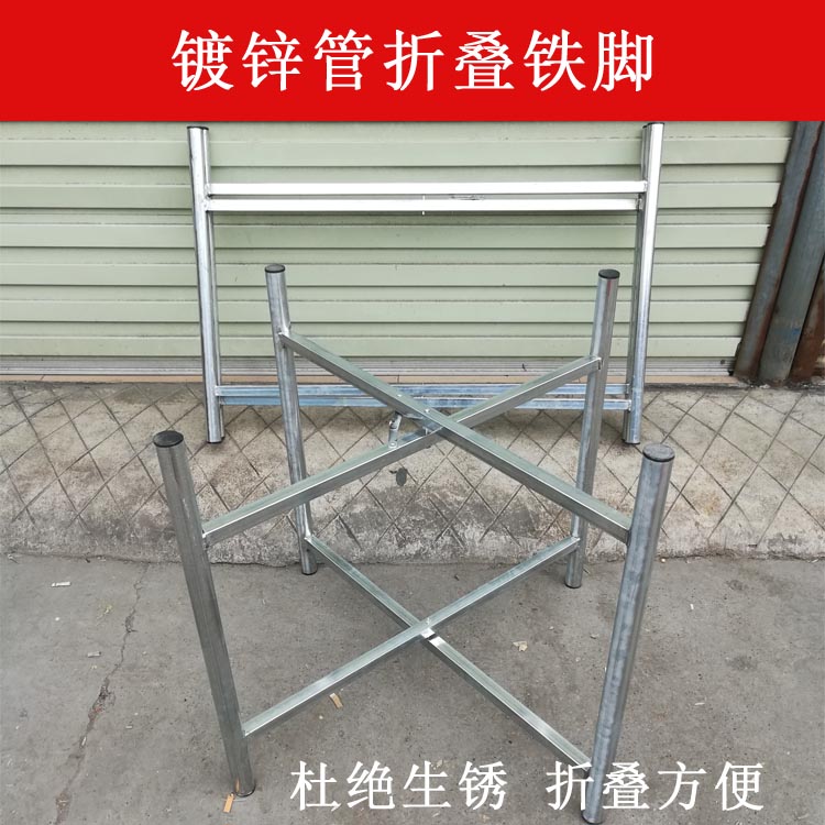 9U实木圆桌折叠镀锌桌架图片