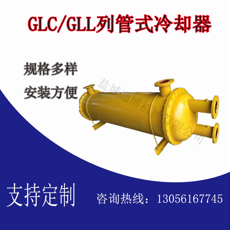 板式换热器 集中供暖用板式热交换器 可拆卸板式冷却器