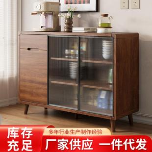 实木餐边柜简约靠墙柜子储物柜家用厨房收纳置物柜碗柜橱柜茶水柜