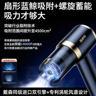家用车内大功率 车载吸尘器大吸力汽车超强车用无线家车通用手持式