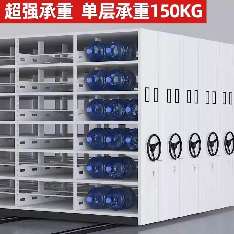 密集柜密集架档案柜电动手摇移动文件柜凭证柜全智能智慧档案系统