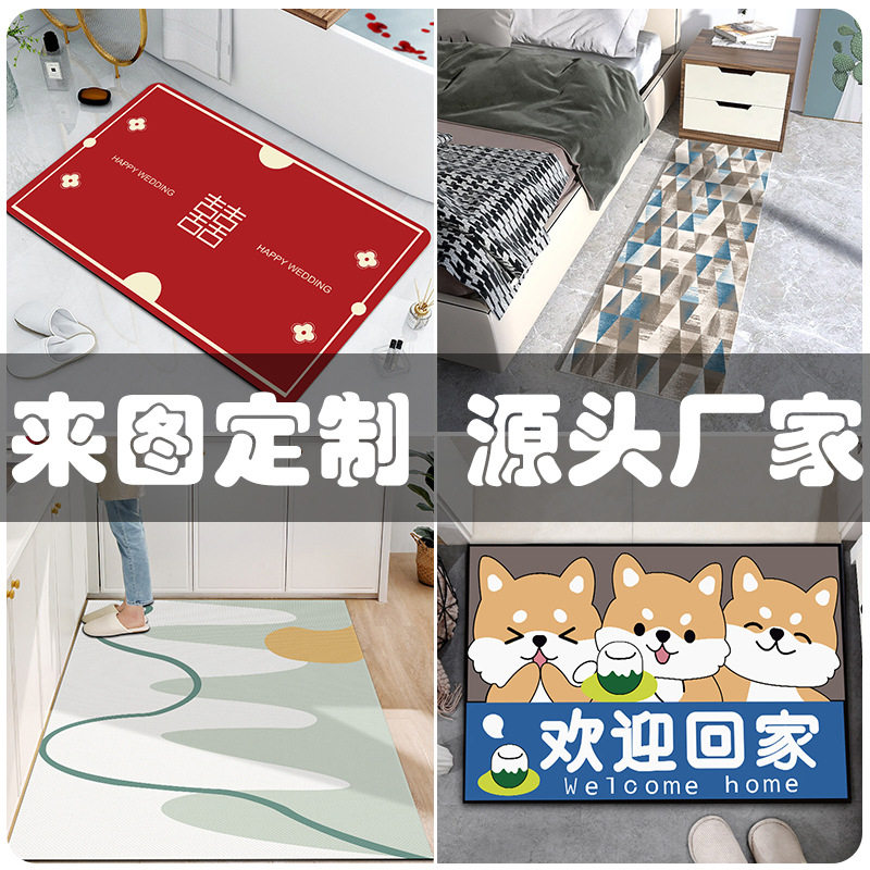 订做定制家用地垫入户门口垫浴室防滑吸水卫生间硅藻泥厨房脚垫子