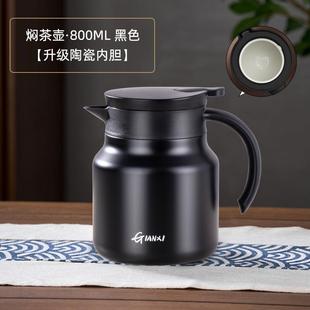 不锈钢保温壶家用焖茶壶老白茶闷泡壶茶水分离陶瓷小泡茶水壶