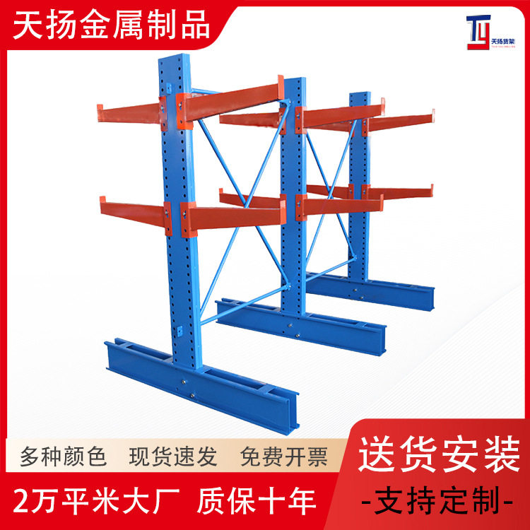 重型铝材管材置物架单双面悬臂架重型仓库托臂式拆装货架厂家图片