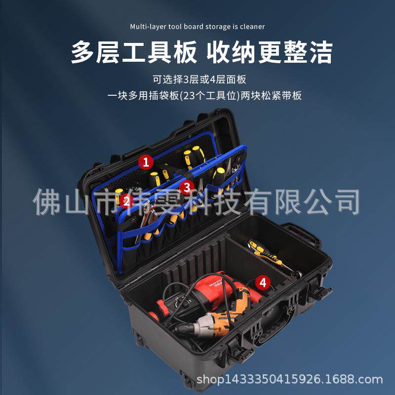 安全防护工收纳箱肩背防水防维摔拉杆箱能修五金工具多功108具多