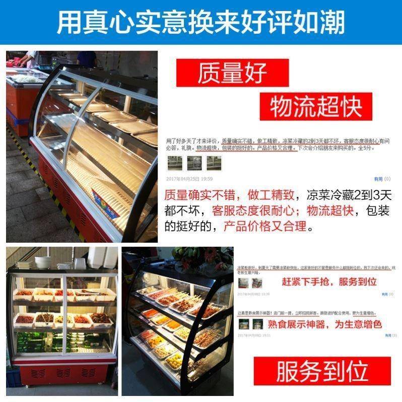 蛋糕柜展示柜商用甜品水果熟食冰柜风冷无霜冷藏保鲜柜玻璃