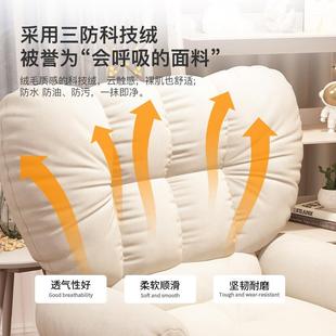 电脑椅懒人沙发椅家用久坐办公沙发椅卧室宿舍书桌可躺可坐靠背椅