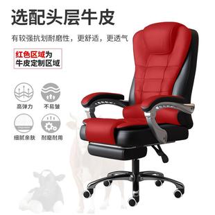 老板椅家用办公椅午休可躺沙发座椅书桌电脑椅子靠背久坐舒适转椅