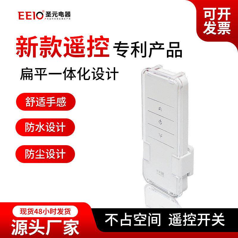 005002W电圣元电源通玻璃重量-轻60V调光玻璃膜变压200W-标器轻量