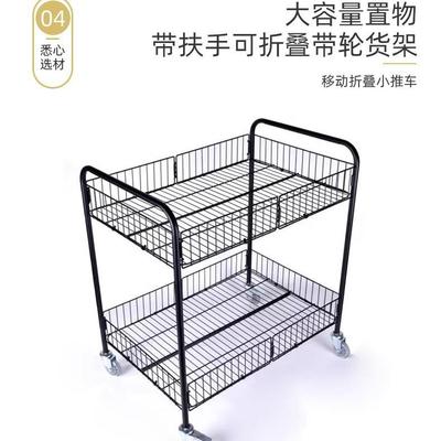 摆摊小推车可折叠移动置物架集市手拉车冰粉摊位架超市促销展台