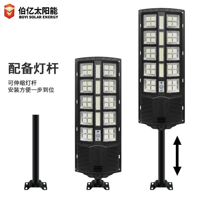 一体化太阳能路灯家用户外防水超亮大功率wwww路灯