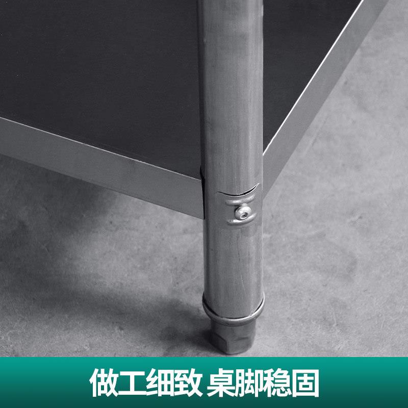 加厚不锈钢双层操作台饭店厨房操作台工作桌打荷台打包装台面
