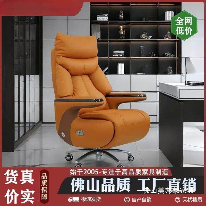 动电脑老板舒适办公椅UMI家用皮电椅子椅可久坐书房午休中椅班椅
