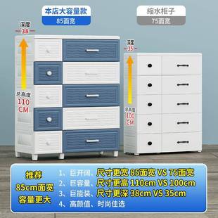 收纳储物柜 斗柜整理柜料多层五卧室家用置物塑柜客厅抽屉式