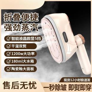 家用小型 手持挂烫机大蒸汽电熨斗熨烫机干湿双熨便携式