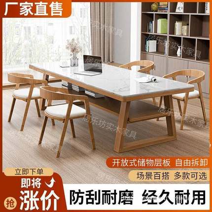 实木岩板书桌餐桌一体去客厅化大长书桌工作台家用双层书桌学习桌