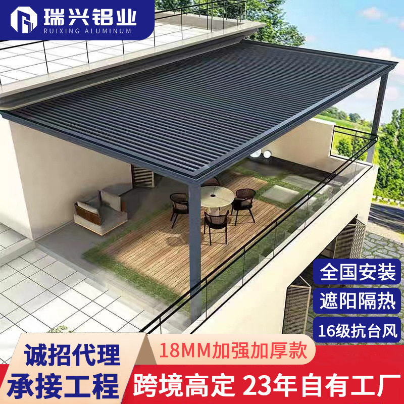 铝合金雨棚长城板隔热防晒别墅露台棚农村庭院子阳光棚楼顶遮阳棚