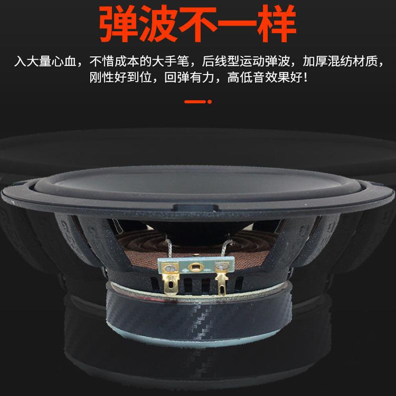 .寸纯重低音汽车音响改装套装车载喇叭DSP功放低音炮扬声器