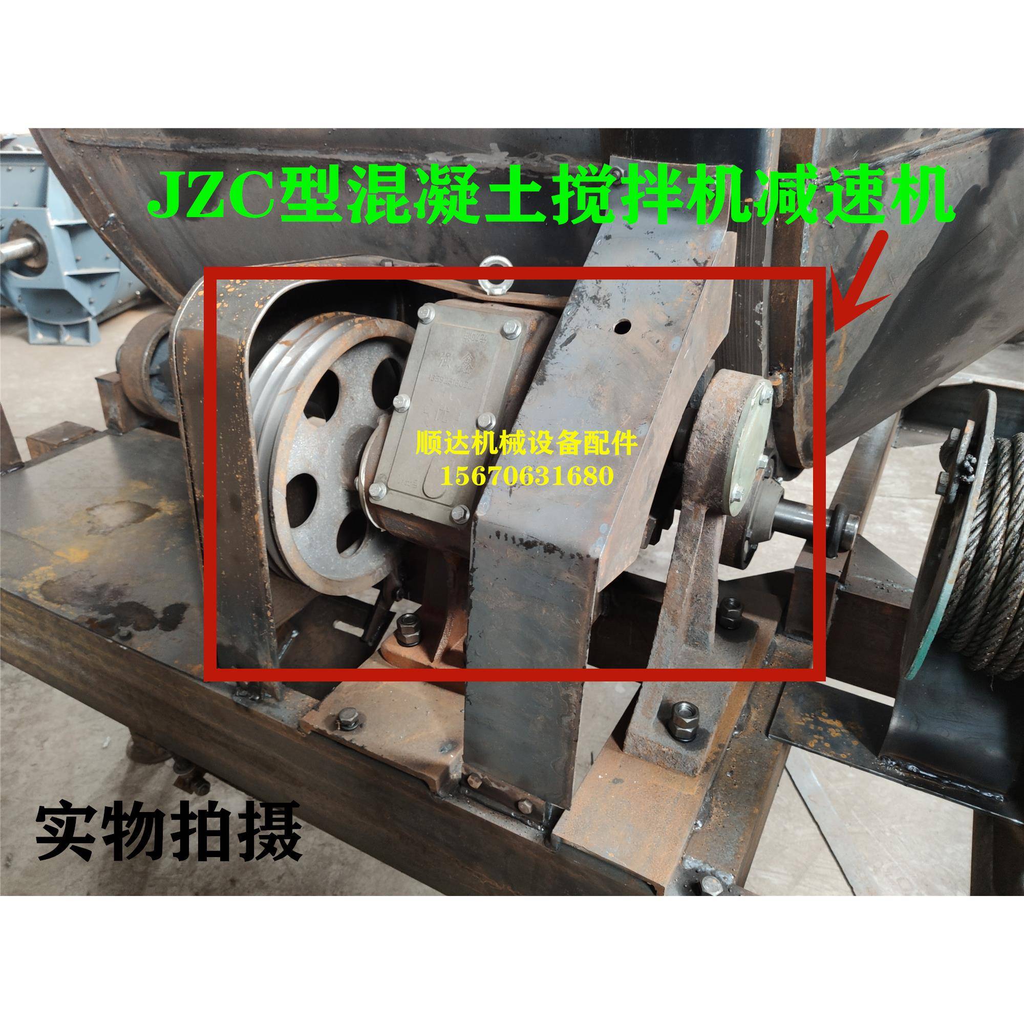 JZC//混凝土搅拌机齿齿轮搅拌箱减速机配件铸铁毛齿轮