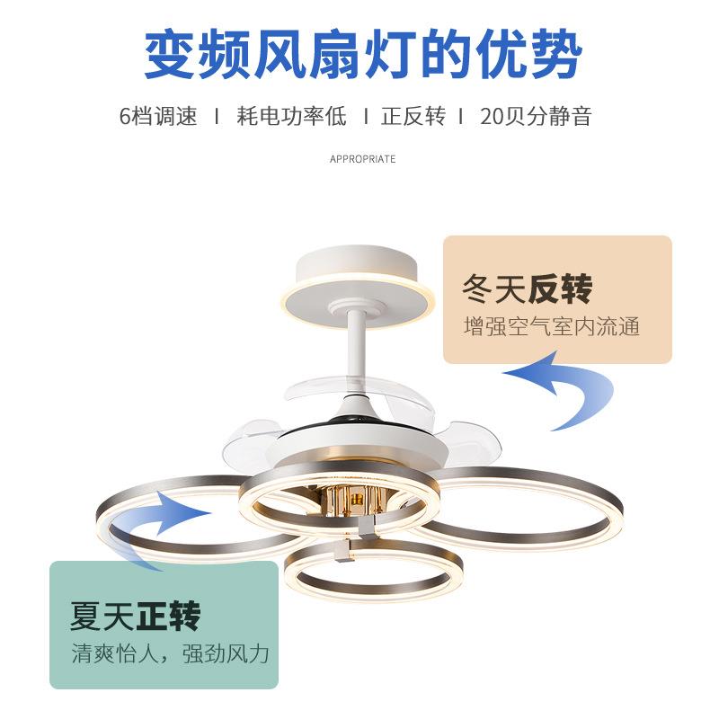 现代简约北欧隐形吊扇灯家用客厅餐厅LED护眼循环风扇灯中山灯具