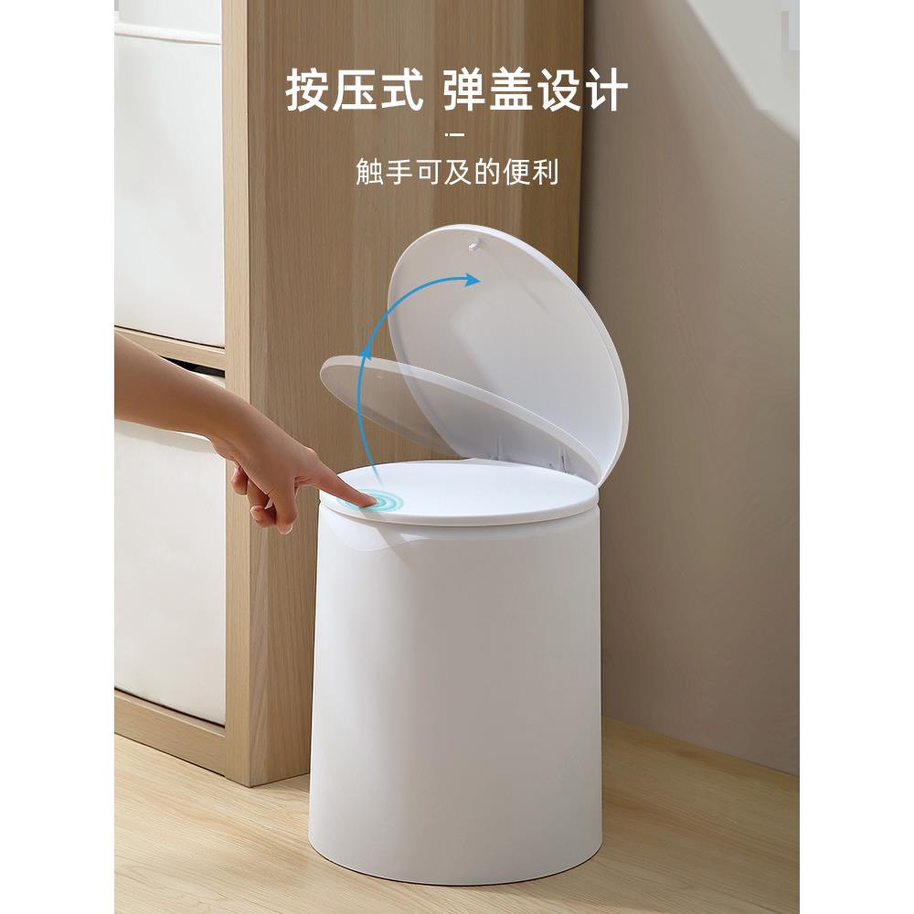 带盖客厅轻奢高颜值卧室O&垃圾桶家用按压式房间卫生间厕所厨房新