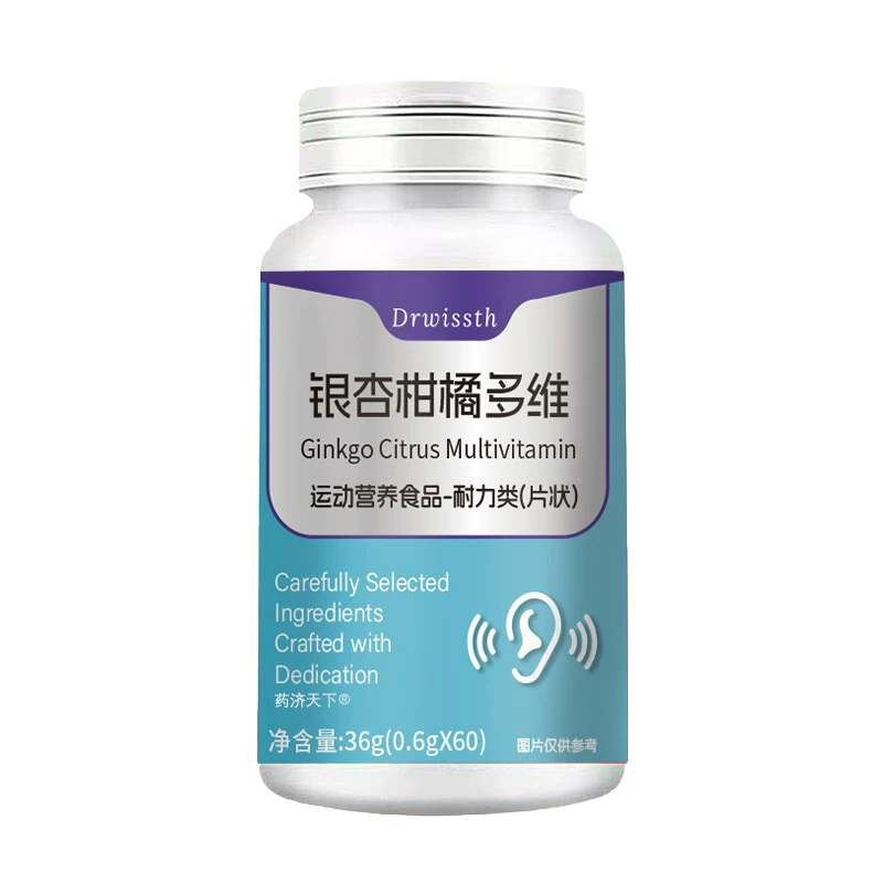 【植物萃取】银杏柑橘多维片-w,保健食品/膳食营养补充食品,其它植物提取物,淘宝优惠券,粉丝福利购,淘宝优惠卷