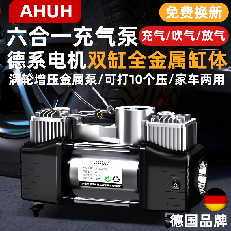 车载充气泵双缸高压大功率汽车用家用两用220v轮胎小型打气筒加气