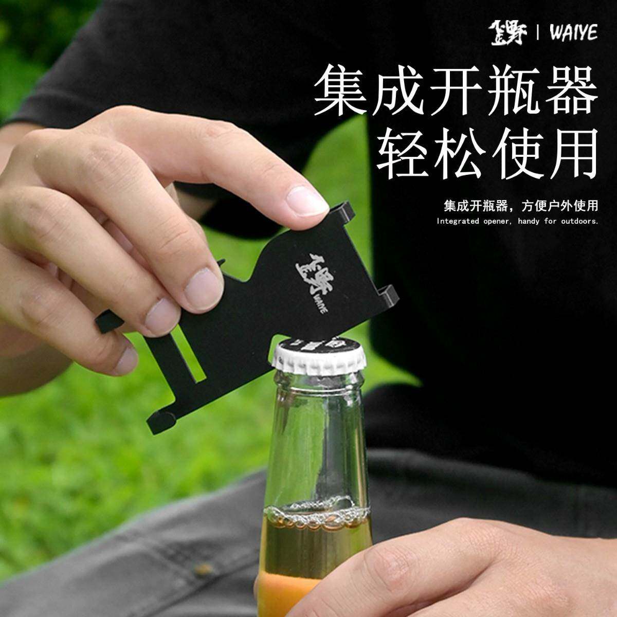 户外蛋卷桌气罐挂钩扁气罐固定架战术桌折叠桌卡式气罐挂扣桌边挂