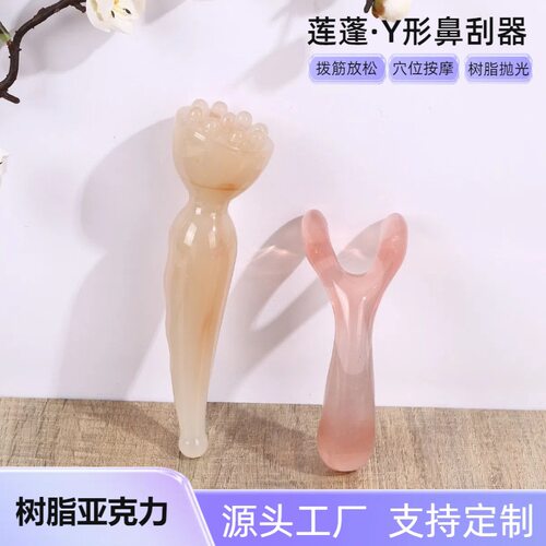 仿玉石莲蓬脸部按摩棒点穴美容面部经络刷专用提拉身体刮痧拨筋棒