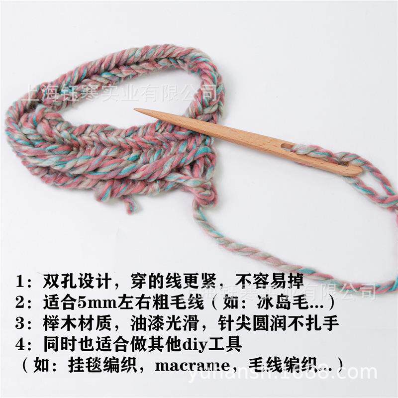Needlebinding毛线手织双孔大眼针毛线编织挂毯编织编绳多用途针