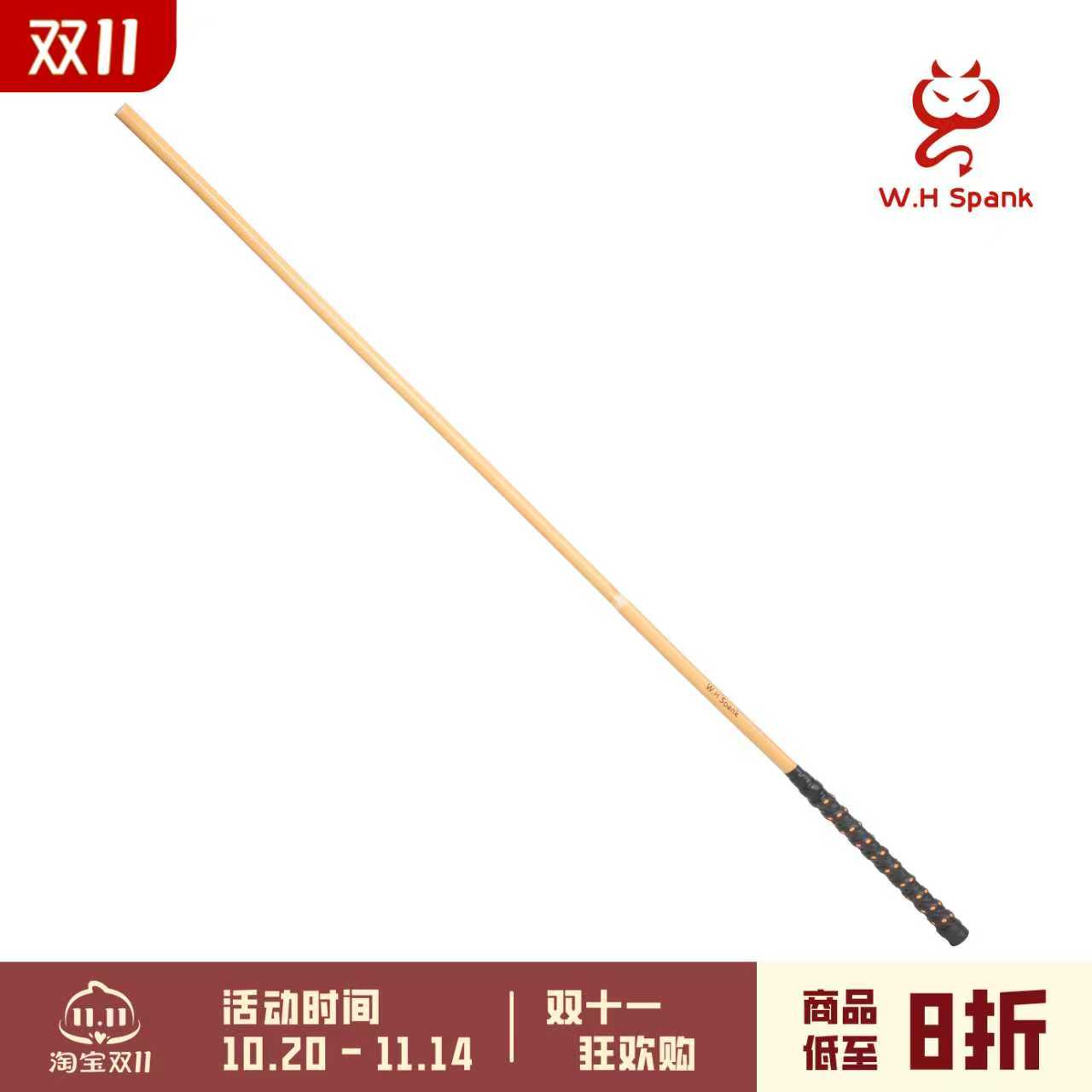 W.HSpank新加坡鞭刑藤条