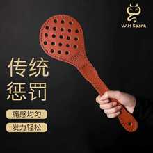 W.HSpank英式传统皮拍-sp实践工具双层进口牛皮手工小圈工具重度
