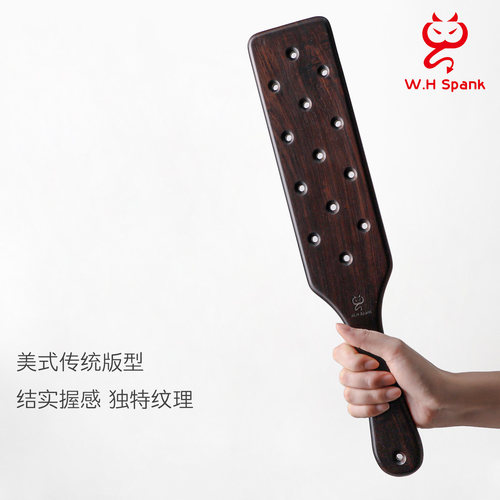 W.HSpank美式带孔刺猬紫檀小圈