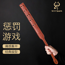 W.HSpank带孔软皮拍野牛皮刑罚鞭打sp工具真皮手作家法惩戒罚管教