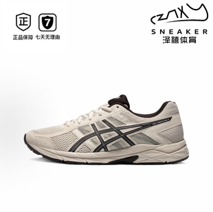 ASICS亚瑟士 Contend4 轻便舒适缓震透气耐磨低帮男子跑步鞋