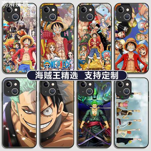 海贼王手机壳适用苹果1514路飞iPhone13promax索隆12mini 乔巴11艾斯XS动漫钢化玻璃678plus保护套XR防摔个性