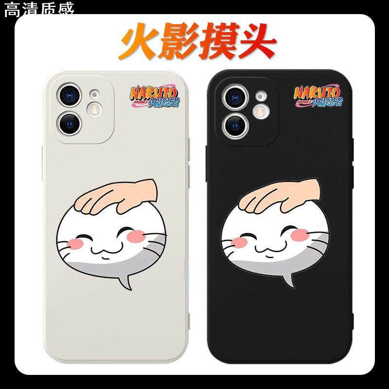 火影忍者手游摸头手机壳苹果13华为mate40pro游戏iPhone12promax小米11oppo卡通vivo火影p40动漫30联名周边壳