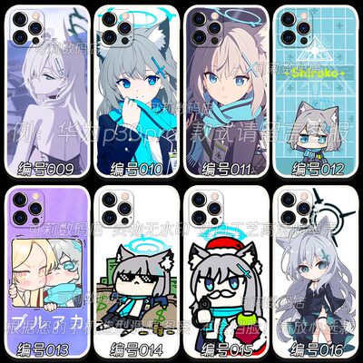 砂狼白子手机壳蔚蓝档案b