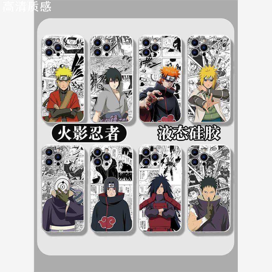 火影忍者苹果15pro手机壳iphone14promax适用13鸣人12佐助xsmax斑x鼬xr波风水门7plus硅胶8p带土11迪达拉6se