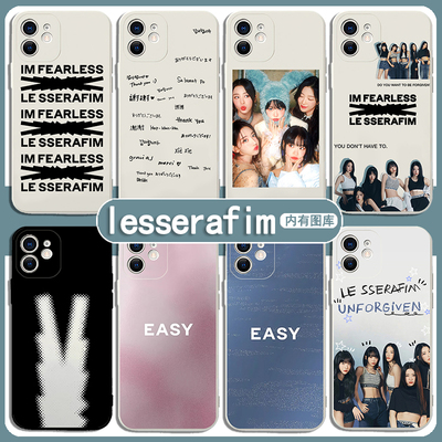 lesserafim手机壳苹果15华为mate60宫胁咲良iPhone13Promax小米14许允真vivo金采源OPPO同款Le周边Sserafim12