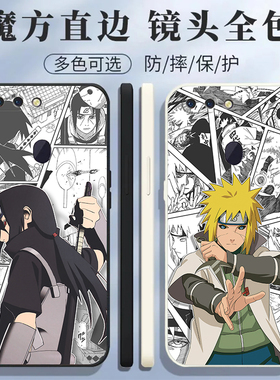OPPOR15梦境版手机壳OPPO火影忍者R11S暗部鼬PLUS波风水门鸣人卡卡西带土SPLUS直边OPPOR17全包硅胶防摔软套